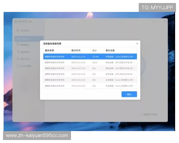 欧博会员登录网关的详细设置步骤，帮助用户轻松完成系统配置
