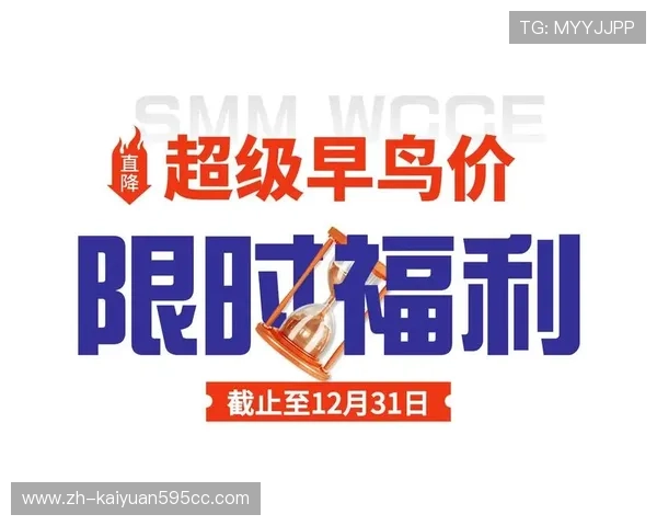 欧博最新官网优惠促销时间安排及优惠内容全方位介绍
