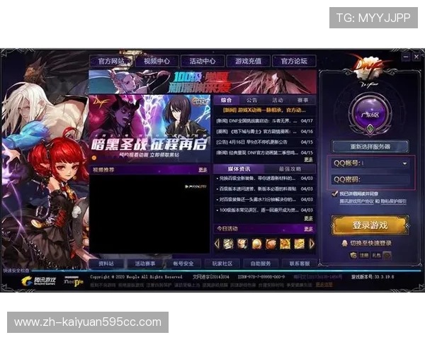 永利集团游戏官网官方入口确保玩家安全登录与多样化的游戏选择指南