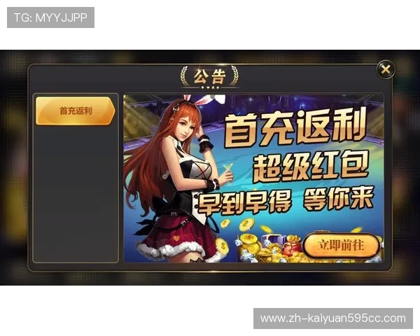 吉祥游戏棋牌电脑版多种玩法介绍，满足不同玩家的多样化棋牌需求