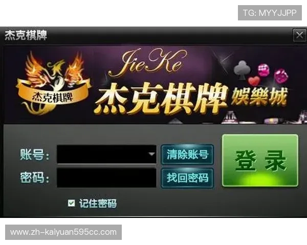 太阳城棋牌娱乐平台提供多样化游戏体验满足不同玩家的娱乐需求