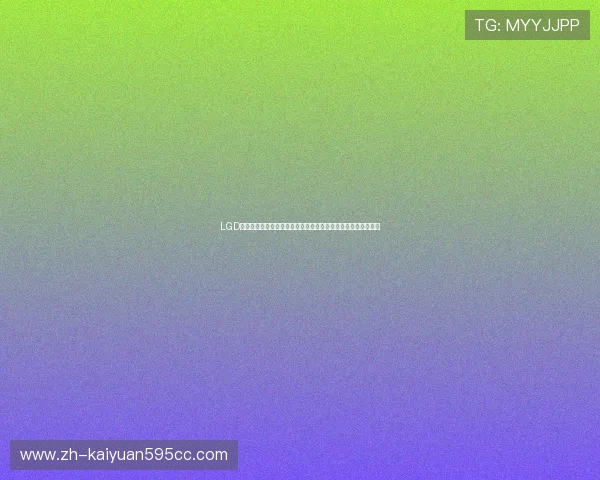 LGD战队在乐游棋牌世界杯系列赛事中取得优异成绩引领电竞新潮流