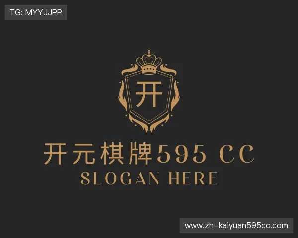 关于开元棋牌595 cc